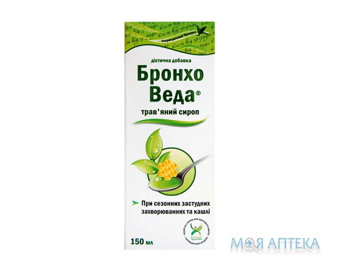 Бронхо Веда Трав`яний Сироп флакон 150 мл