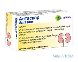 Антасаар табл. в/обол. №60 (20х3)