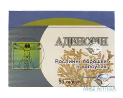 Аденорін капсули №30