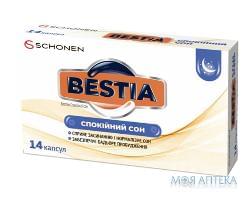 Спокойный сон BESTIA (Бестиа) капсулы для нормализации сна упаковка 14 шт