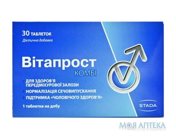 Вітапрост Комбі таблетки №30