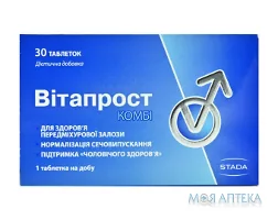 Вітапрост Комбі таблетки №30