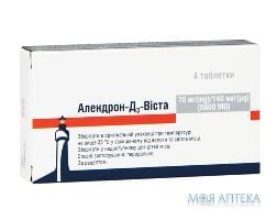 Алендрон-Д3-Виста таблетки по 70 мг/140 мкг (5600 МЕ) №4