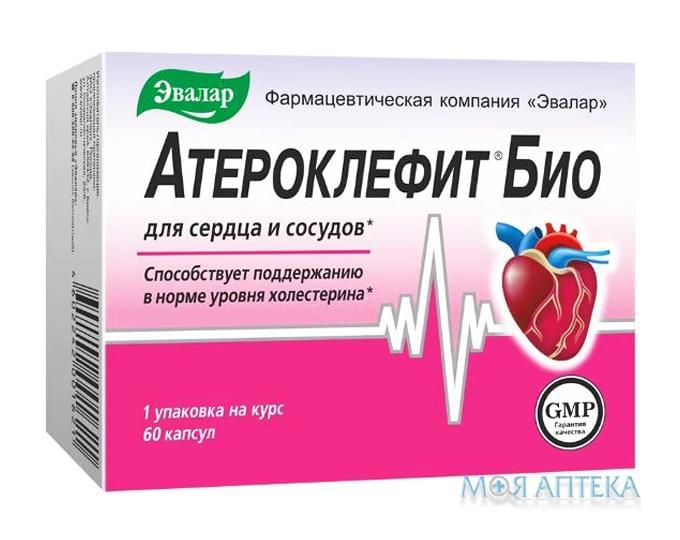 Атероклефит Био капс. 250 мг блистер №60