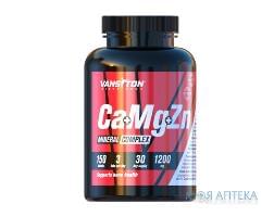 Ванситон (Vansiton) Ca-Mg-Zn Кальцій-Магній-Цинк таблетки №150 у флак.