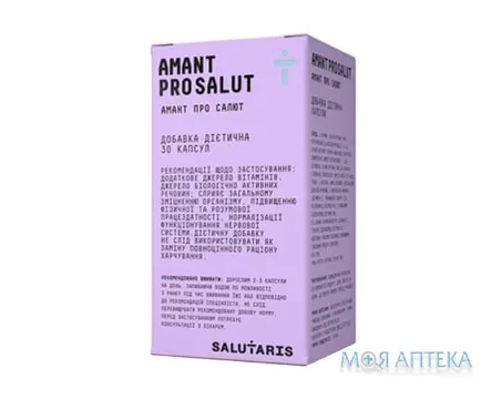 Амант Про Салют (Amant Pro Salut) капсули №30
