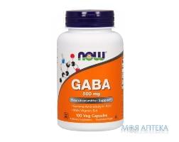 NOW Gaba (Аминокислота Габба) капс. 500 мг №100
