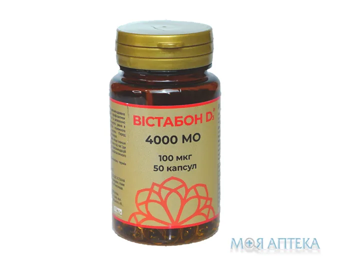 Вістабон D3 4000 МО капс. 100 мкг фл. №50
