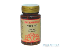 Вістабон D3 4000 МО капс. 100 мкг фл. №50