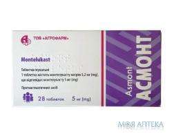 Асмонт таблетки жув. по 5 мг №28 (7х4)