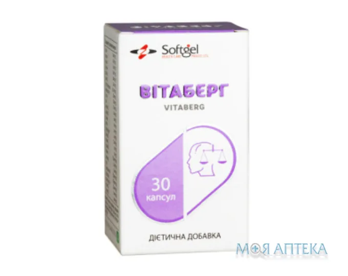 Вітаберг капс. м`які №30
