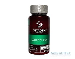 Вітаджен №28 Коензим Q-10 (Vitagen Coenzyme Q-10) капсули №60 у флак.