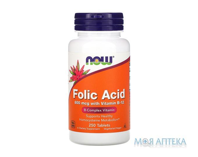 NOW Folic Acid Vitamin B-12 (Фолиевая кислота и В12) табл. №250