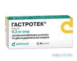 ГАСТРОТЕК® табл. 0,2 мг блістер №20