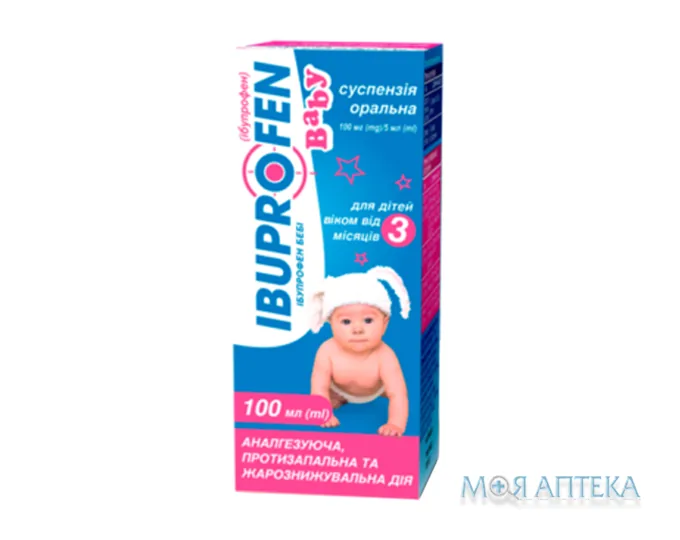 Ібупрофен Бебі суспенз. оральн. 20 мг/мл фл. 100 мл, зі шприцом-дозатором №1