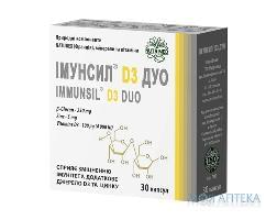 Иммунсил D3 дуо капс. 350 мг №30 Нутримед (Украина)