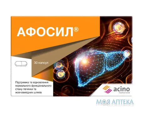 Афосил капсули №30