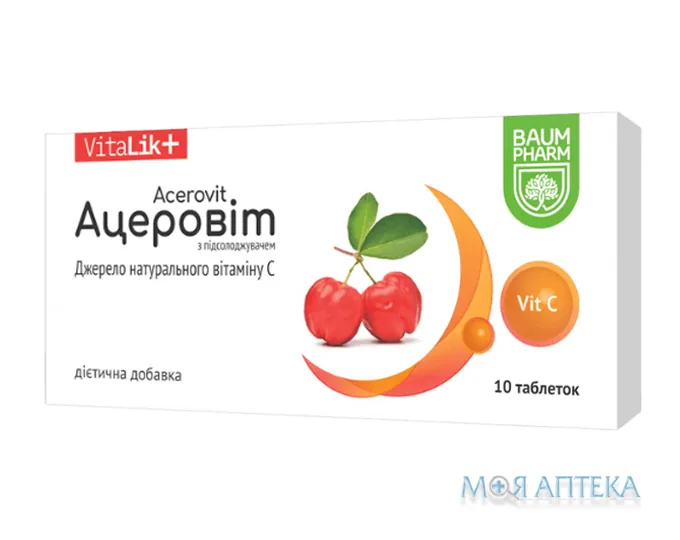 Ацеровіт Baum Pharm таблетки №10