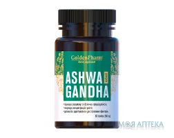 Ашваганда екстракт таблетки по 500 мг №90