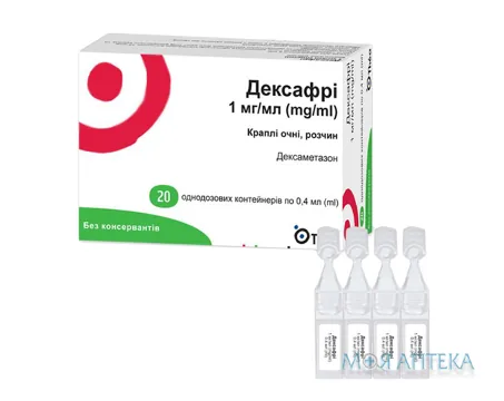 Дексафрі крап. очн. р-н 1 мг/мл конт. однодоз. 0,4 мл №20 (5х4)