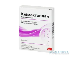Клімактоплан таблетки №60 (20х3)