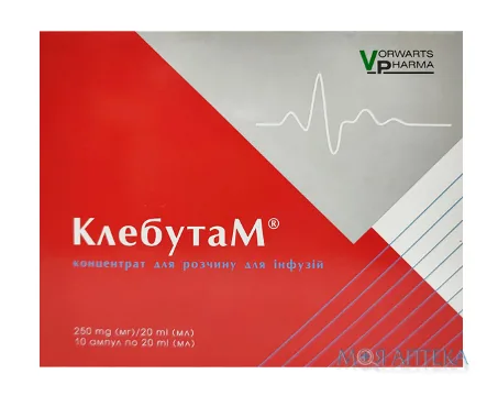 Клебутам концентрат для р-ну д/інф. 250 мг/20 мл по 20 мл №10 в амп.