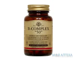 Солгар (Solgar) В-Комплекс 50 капсули №50
