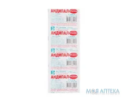 Андипал-Форте табл. стрип №10