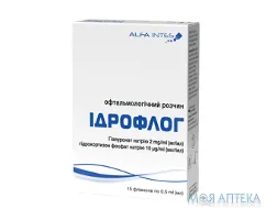 Ідрофлог краплі оч. по 0,5 мл у флак. №15