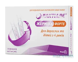 Лактіалє Жерміна Форте сусп. ор., флак. по 5 мл №10