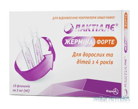 Лактіалє Жерміна Форте сусп. ор., флак. по 5 мл №10