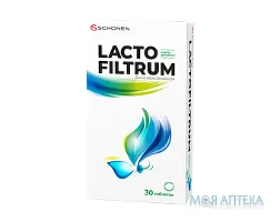 Лактофільтрум табл. №30