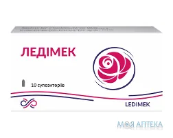 Ледімек суп. вагінал. блістер №10