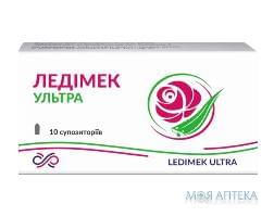 Ледимек Ультра средство профилактически гигиеническое с экстрактом алоэ и димексидом суппозитории 2 блистера по 5 шт