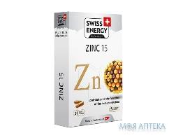 Свісс Енерджі (Swiss Energy) Цинк (піколінат цинку) 15 мг капсули №30