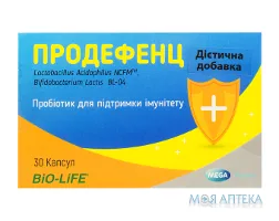 Продефенц капсули №30