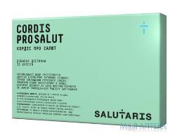 Кордис Про Салют капсулы для синижения уровня холестерина упаковка 30 шт