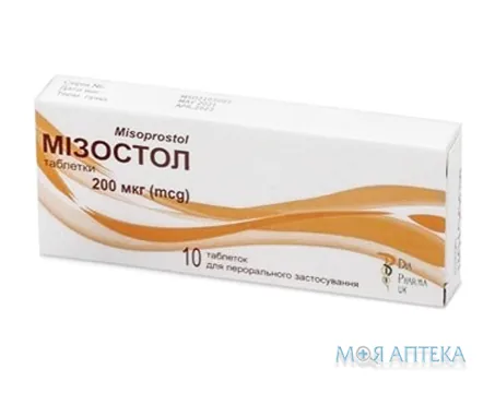 Мізостол табл. 200 мкг блістер №10
