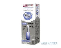 Максефект (Maxeffect) спрей назальний з морською сіллю та цинком 50 мл №1