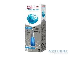 Максэффект (Maxeffect) спрей назальный с морской солью 50 мл №1