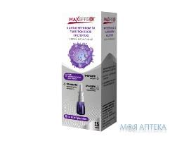 Максефект (Maxeffect) спрей назальний з антисептиком та гіалуроновою кислотою 15 мл №1