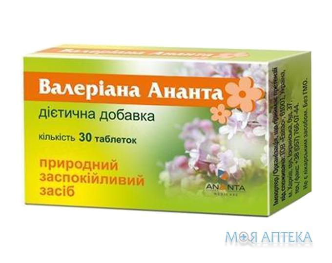 Валериана Ананта табл. 30 мг №30