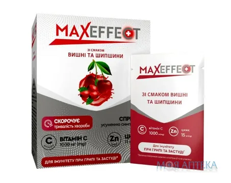 Максефект (Maxeffect) з вітаміном С та Цинком порошок зі смаком вишні та шипшини 4 г саше №20