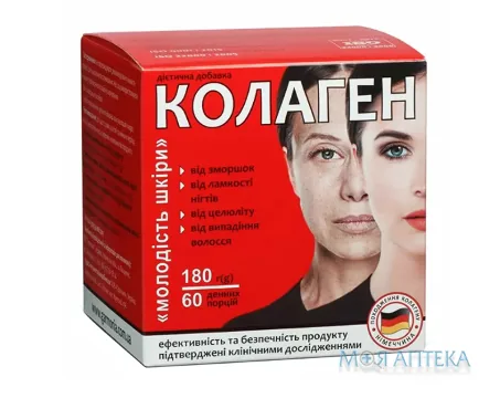 Колаген Молодість шкіри порошок по 180 г (60 денних порцій) у банці