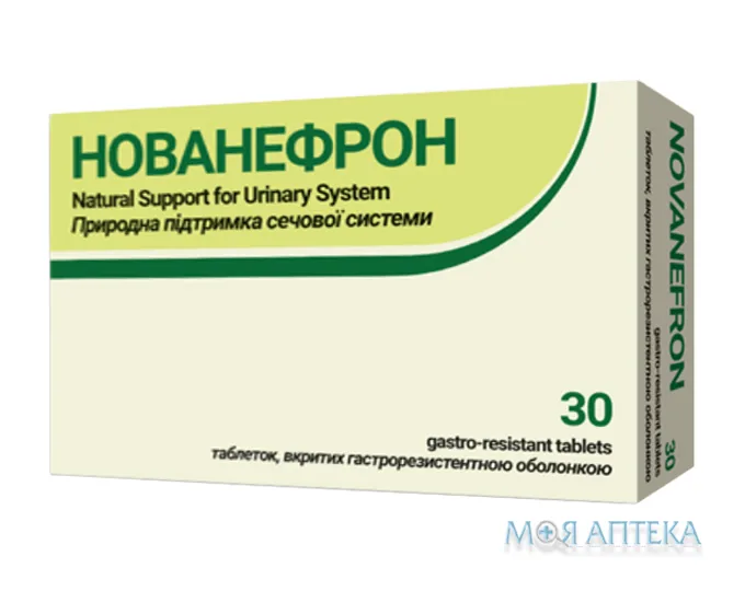 Нованефрон табл. гастрорезист. №30