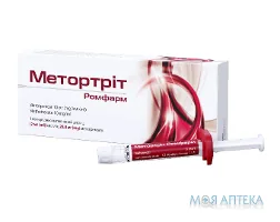 Метортріт розч. д/ін. 10 мг/мл по 2 мл у поперед. запов. шпр. з голк.