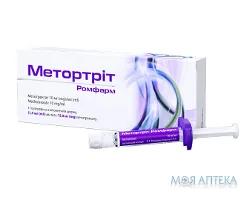 Метортріт розч. д/ін. 10 мг/мл по 1.5 мл у поперед. запов. шпр. з голк.