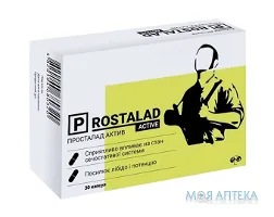 Просталад Актів капс. №30