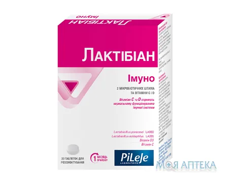 Лактібіан Імуно таблетки №30
