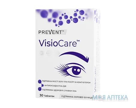 Візіокеа таблетки №30